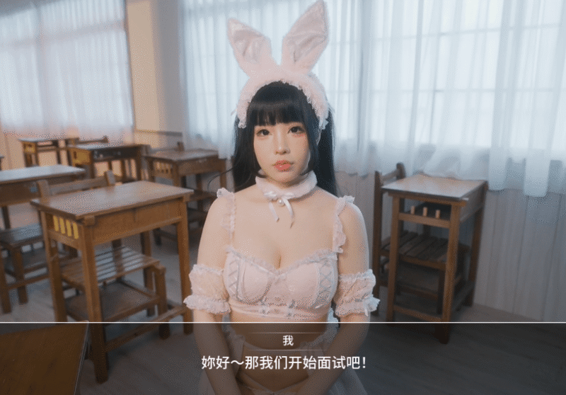 图片[2]-【真人/官中】这个面试有点硬2 东洋番v1.1The Hardest Interview 2 26G-ACG游戏网