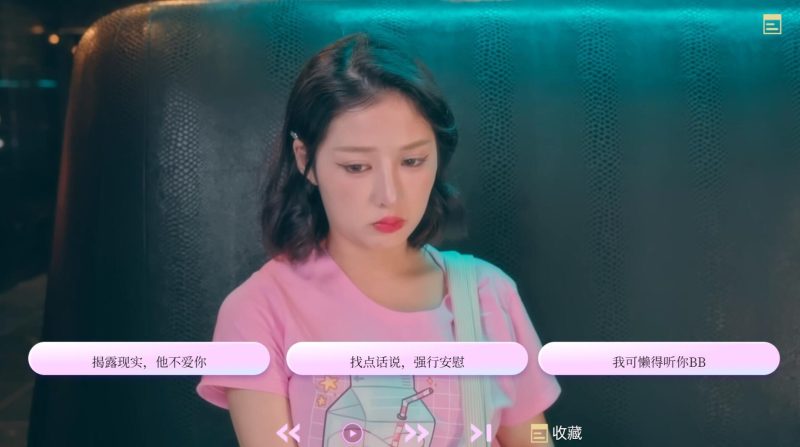 图片[4]-[国产真人互动SLG动态步兵]爱的初体验 愛的處體驗 麻豆出品 官方中文版[16.6G]-acg游戏网