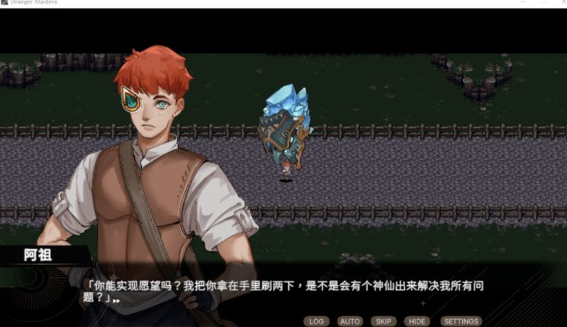 图片[3]-[更新正式版] 外族娘！请好好保护我吧！官方中文步兵版 [5.3G]-acg游戏网
