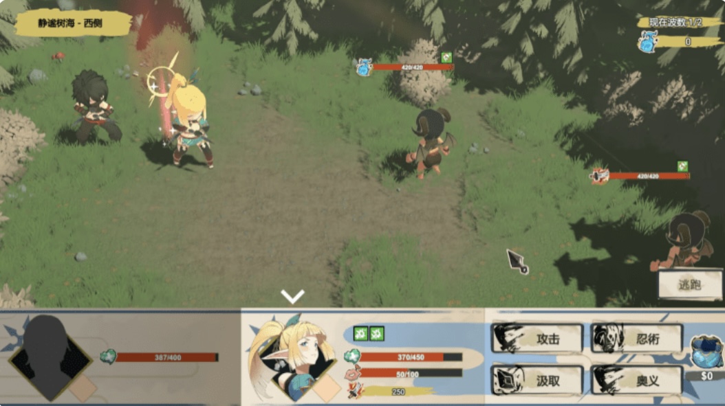 图片[6]-【互动SLG】精灵忍者逃走中 3DSteam官方中文步兵版-acg游戏网