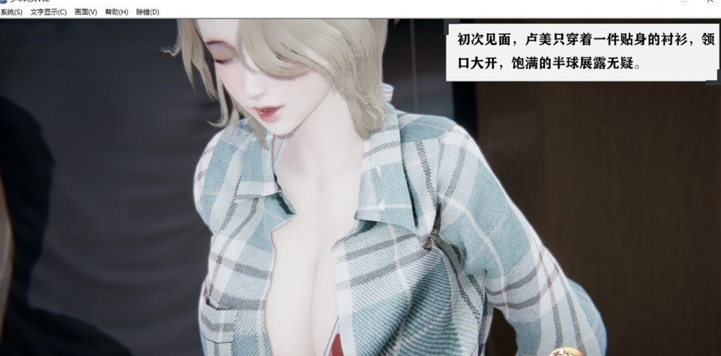 图片[2]-［国产ADV/中文/真人动态］少年阿宾CH1~CH6 PC+安卓模拟官方中文步兵版-acg游戏网