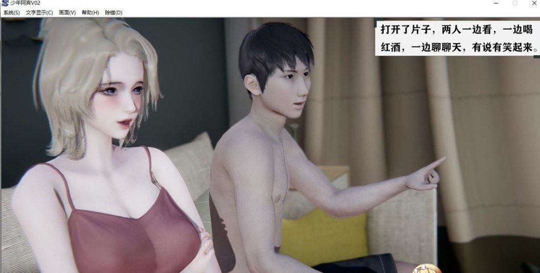 图片[5]-［国产ADV/中文/真人动态］少年阿宾CH1~CH6 PC+安卓模拟官方中文步兵版-acg游戏网