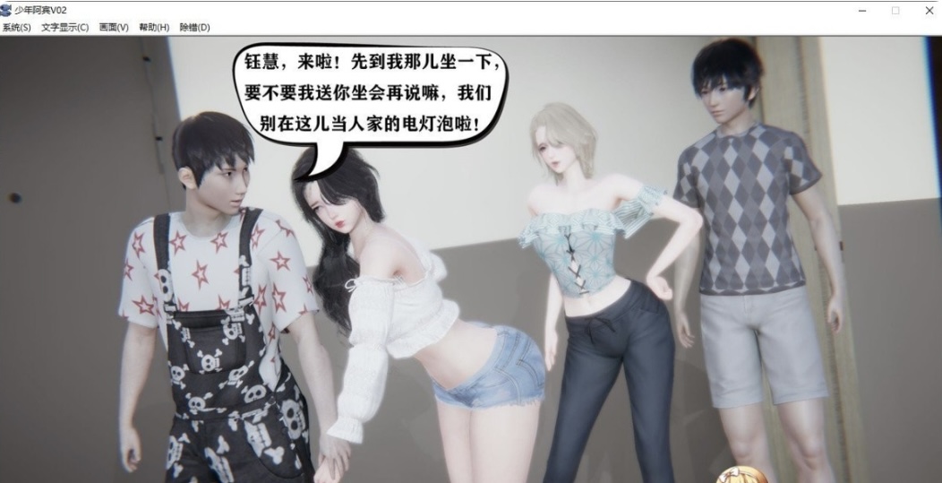 图片[8]-［国产ADV/中文/真人动态］少年阿宾CH1~CH6 PC+安卓模拟官方中文步兵版-acg游戏网