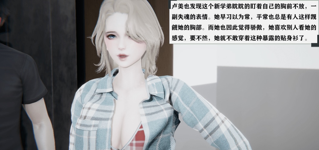 图片[12]-［国产ADV/中文/真人动态］少年阿宾CH1~CH6 PC+安卓模拟官方中文步兵版-acg游戏网