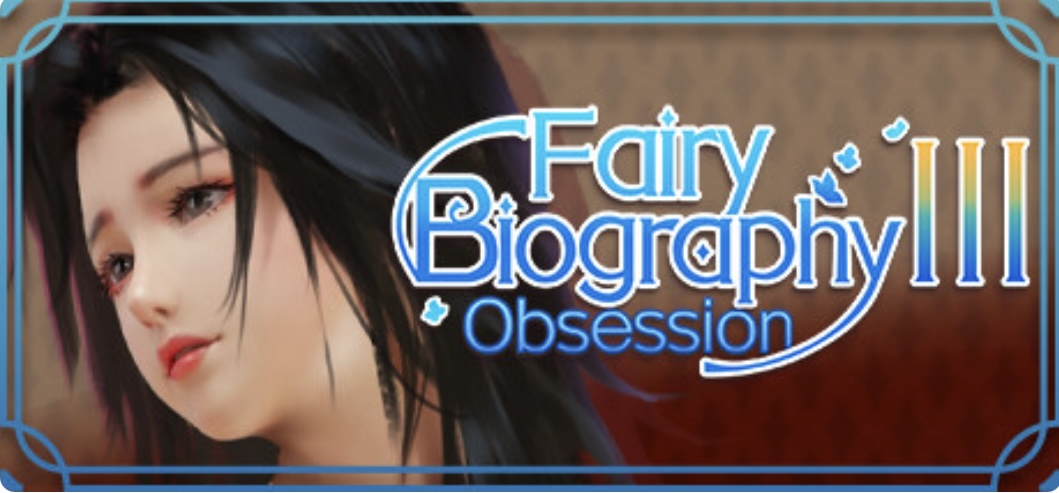 神话传记3：寂寞妖灵/Fairy Biography3 : Obsession (Build.10845248+DLC)-acg游戏网