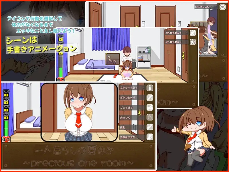 图片[2]-一个人生活的暑假 挂载AI汉化版 [新作] [1.2G]-acg游戏网