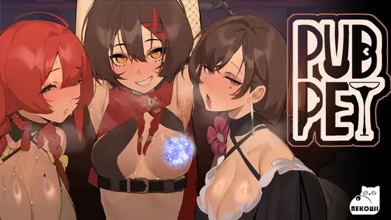 酒吧宠物 PUBPET v1.0.1 官方中文版[2.01G]-acg游戏网