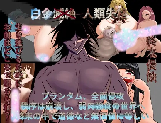 图片[2]-幽影 终焉之芽 プラントム 終焉の芽 官方中文版[1.10G]-acg游戏网