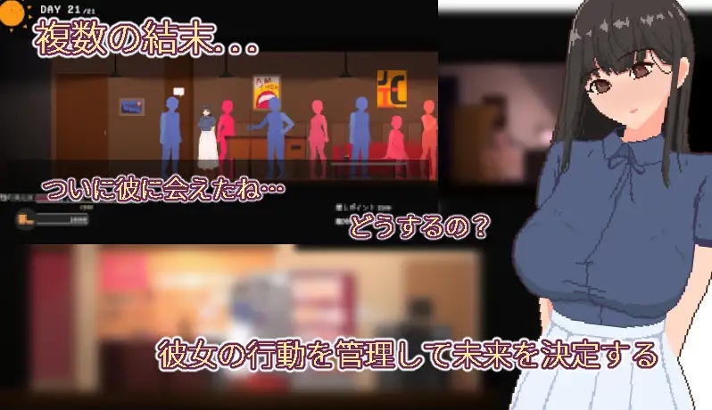 图片[3]-宅女的幻想 官方中文版 [新作] [770M]-acg游戏网