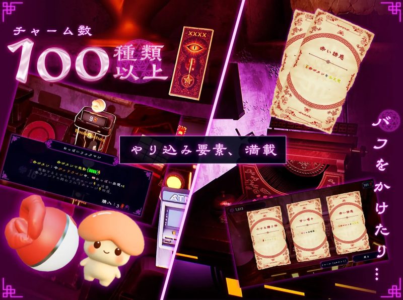 图片[6]-命运新娘 – 高潮觉醒的仪式  FORTUNE BRIDE – 绝顶开眼之仪式 -正式版[2.9G]-acg游戏网