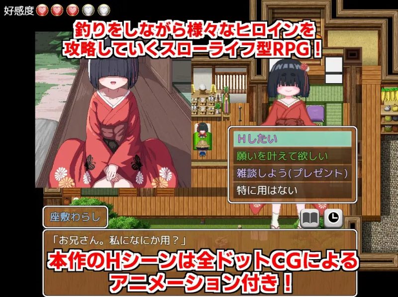 图片[3]-乡下钓钝吻鲑 乡下的钓鱼佬 田舎のドン釣り AI汉化+全CG存档[1.8G]-acg游戏网