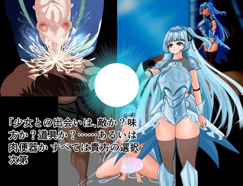 幽影 终焉之芽 プラントム 終焉の芽 官方中文版[1.10G]-acg游戏网