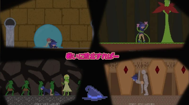 图片[2]-魔法少女动作冒险/魔法使いちゃんアクション 生肉+动态 [127M]-acg游戏网