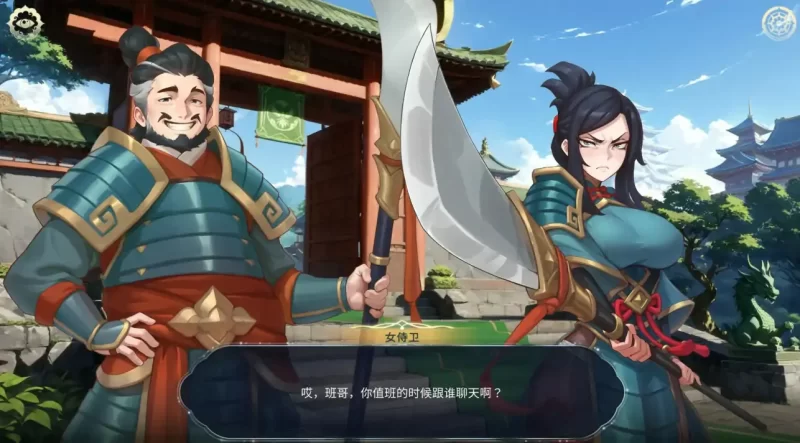 图片[4]-后宫绮梦 V1.0.56 STEAM官中 正式版[PC+安卓/4G/更新]-acg游戏网