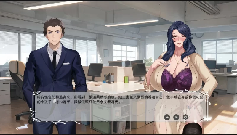 图片[5]-QOS♠Wife 1+2+3 染上黑色的妻子 媚黑女王 官中版+全回想存档【PC/1.9G】-acg游戏网