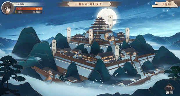 图片[4]-觅长生/Search for eternal life（稳定版0.9.1.84+测试版0.9.2.274-(海域探索、化神海兽、快速存档）-acg游戏网