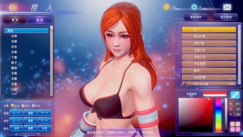 图片[8]-格斗天使SE（V230704-妖娆武姬-艳影狂舞+全DLC）-acg游戏网
