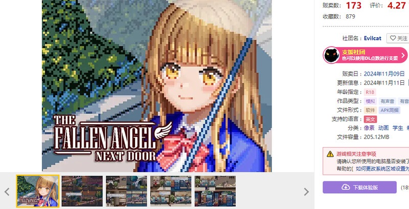 图片[3]-邻家的堕落天使（邻家堕天使）/The Fallen Angel Next Door Ver3.0 AI汉化版【980M】-acg游戏网