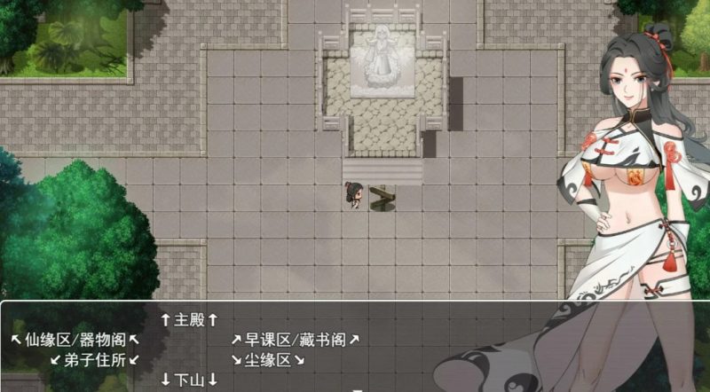 图片[2]-更新】少女修仙传 Ver0.2.0.1 官方中文版【600M】-acg游戏网