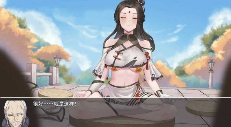 更新】少女修仙传 Ver0.2.0.1 官方中文版【600M】-acg游戏网