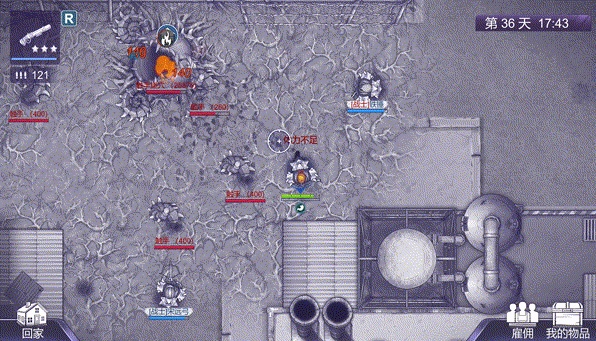 图片[2]-阿瑞斯病毒2（Build.8848235）-acg游戏网