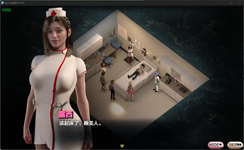 图片[3]-[更新] 蛇之交响曲 Symphony of the Serpent V62041 AI汉化版[PC+安卓][7G]-acg游戏网