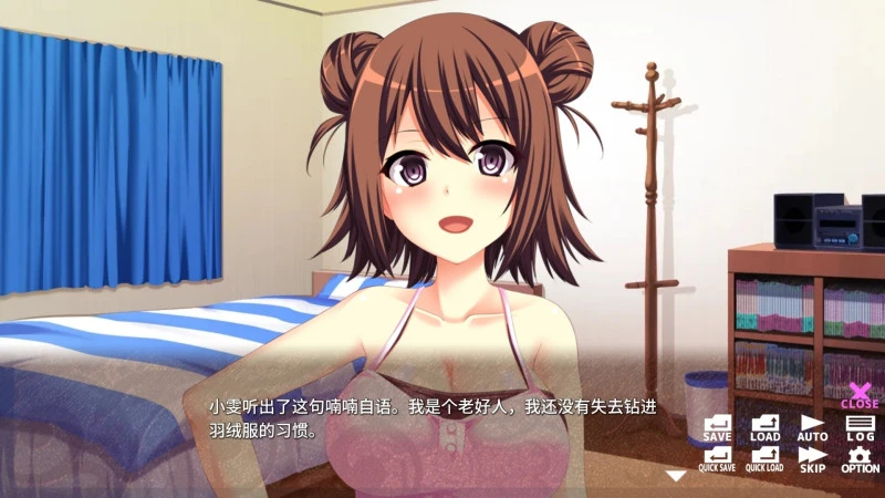 图片[2]-与美人姊妹交换身体的生活 -Becoming Your Beautiful Cousin- 官方中文【PC/120M/新作】-acg游戏网