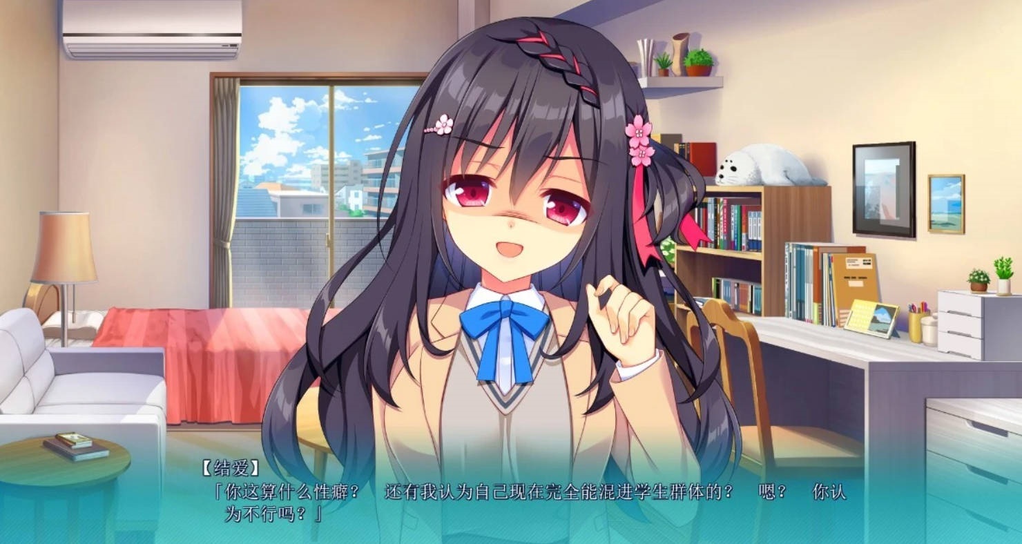 图片[3]-PC/2D/GAL/汉化】恋爱成双FD2 結愛＆煌 精翻汉化版【1.4G】-acg游戏网