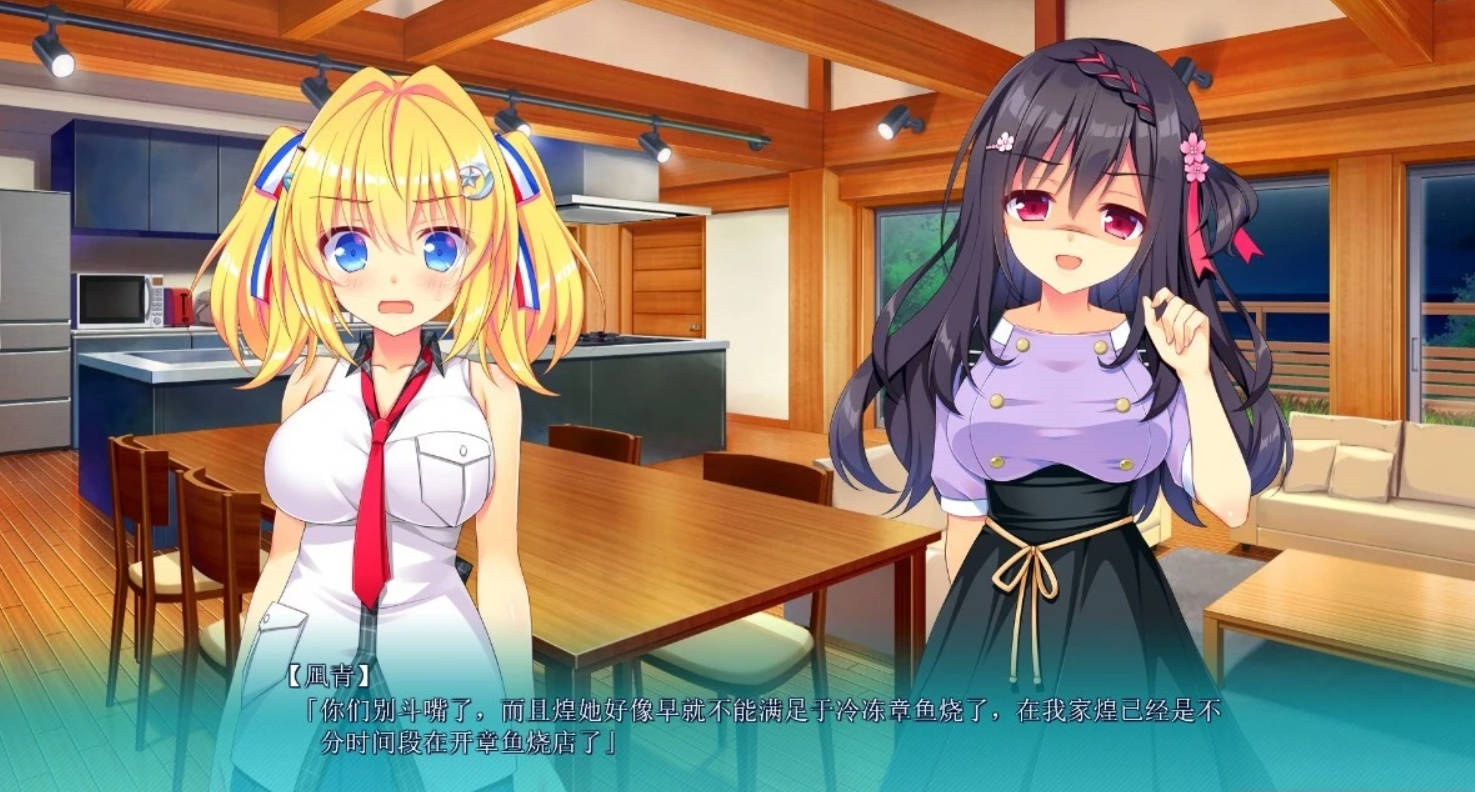 图片[4]-PC/2D/GAL/汉化】恋爱成双FD2 結愛＆煌 精翻汉化版【1.4G】-acg游戏网