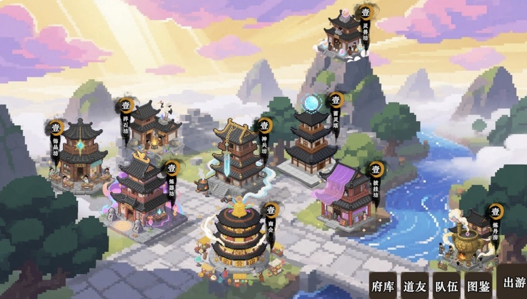 图片[4]-蜀仙传．挂至飞升 官方中文+万界登仙DLC-道印碎锋-灵霄破罡+全DLC【PC/2.3G/新作】-acg游戏网