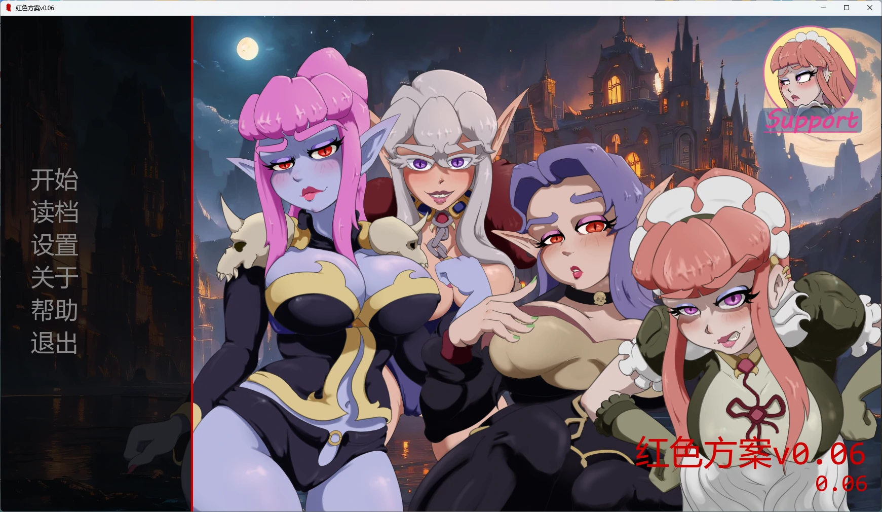 红色方案v0.06 AI汉化版【PC+安卓/2.14G/更新】-acg游戏网