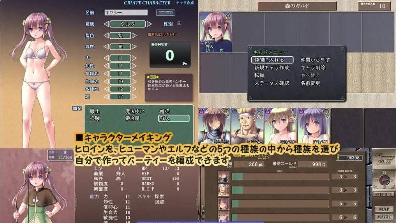 图片[2]-[热门RPG/汉化/更新] 地下城与新娘 v1.53 AI汉化版+存档[2.3G]-acg游戏网