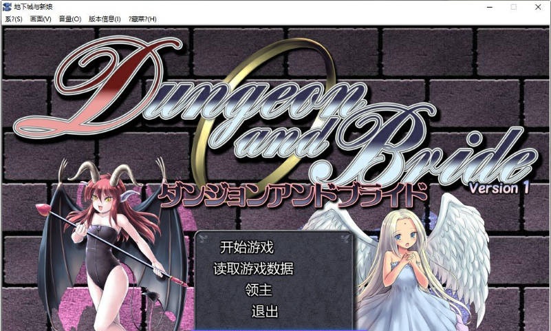 [热门RPG/汉化/更新] 地下城与新娘 v1.53 AI汉化版+存档[2.3G]-acg游戏网