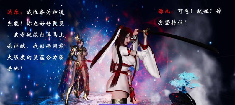 图片[3]-[3D]讨魔传(借你娘子泄泄火)01-15+外传X9[古装玄幻/NTR夫前目犯/黑丝人妻][4.6G]-acg游戏网
