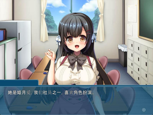 图片[3]-我可是御宅社团的公主！汉化版【PC/1.2G/新作】-acg游戏网