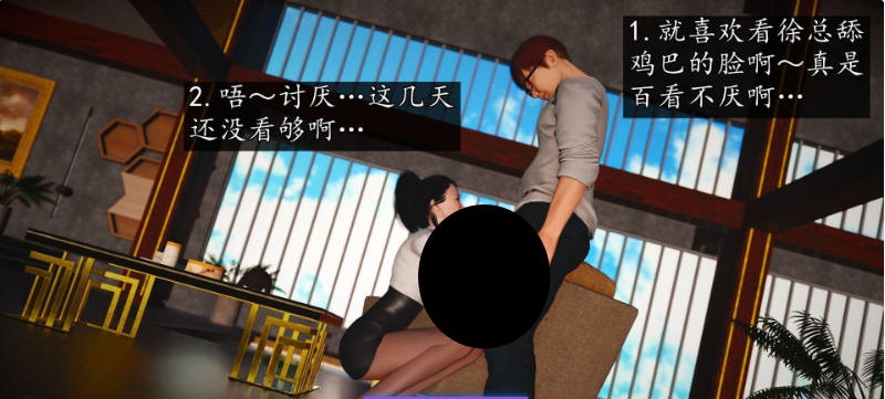 图片[3]-[3D]魔域人间1-91+番x19[淑女人妻/黑丝制服/都市后宫][4.4G]-acg游戏网
