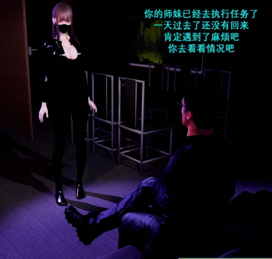 图片[2]-【DH/3D/同人】Meying 大师 Female assassin2女刺客+漫画【9′/3.4G】-acg游戏网