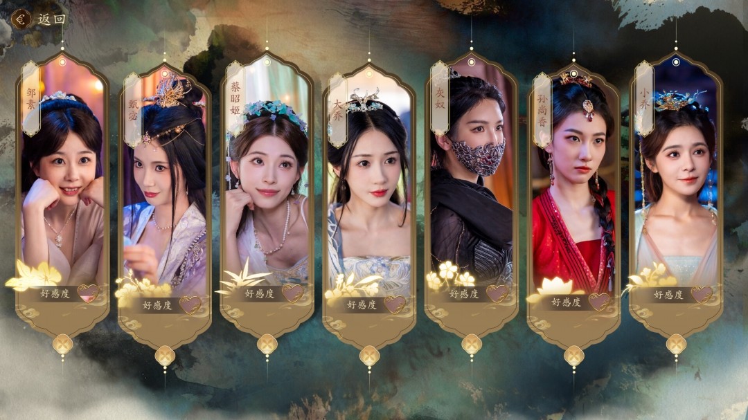 图片[4]-代号三国 龙起 -桃花不负-霸业不误+全DLC 官方中文【PC/75G】-acg游戏网