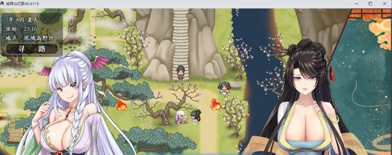 图片[5]-绯月仙行录 Ver1.291 官方中文版【PC/3.7G】-acg游戏网