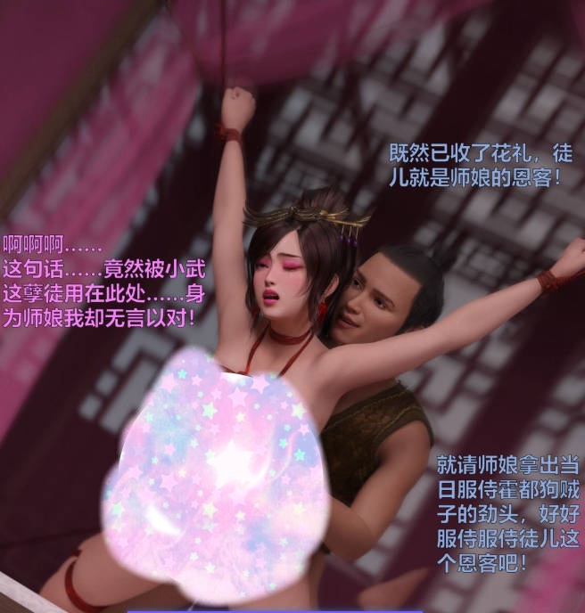 图片[3]-[3D]赌局8+新春特别版上下篇[360M]-acg游戏网