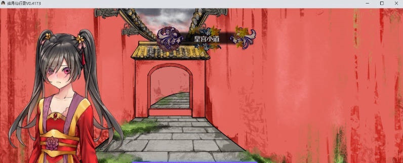 图片[7]-绯月仙行录 Ver1.291 官方中文版【PC/3.7G】-acg游戏网