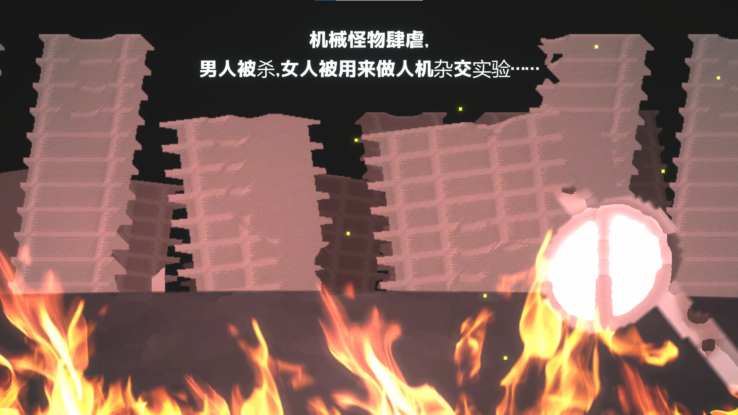 金属烈焰 V1.01 STEAM官中[PC/3G/新作]-acg游戏网