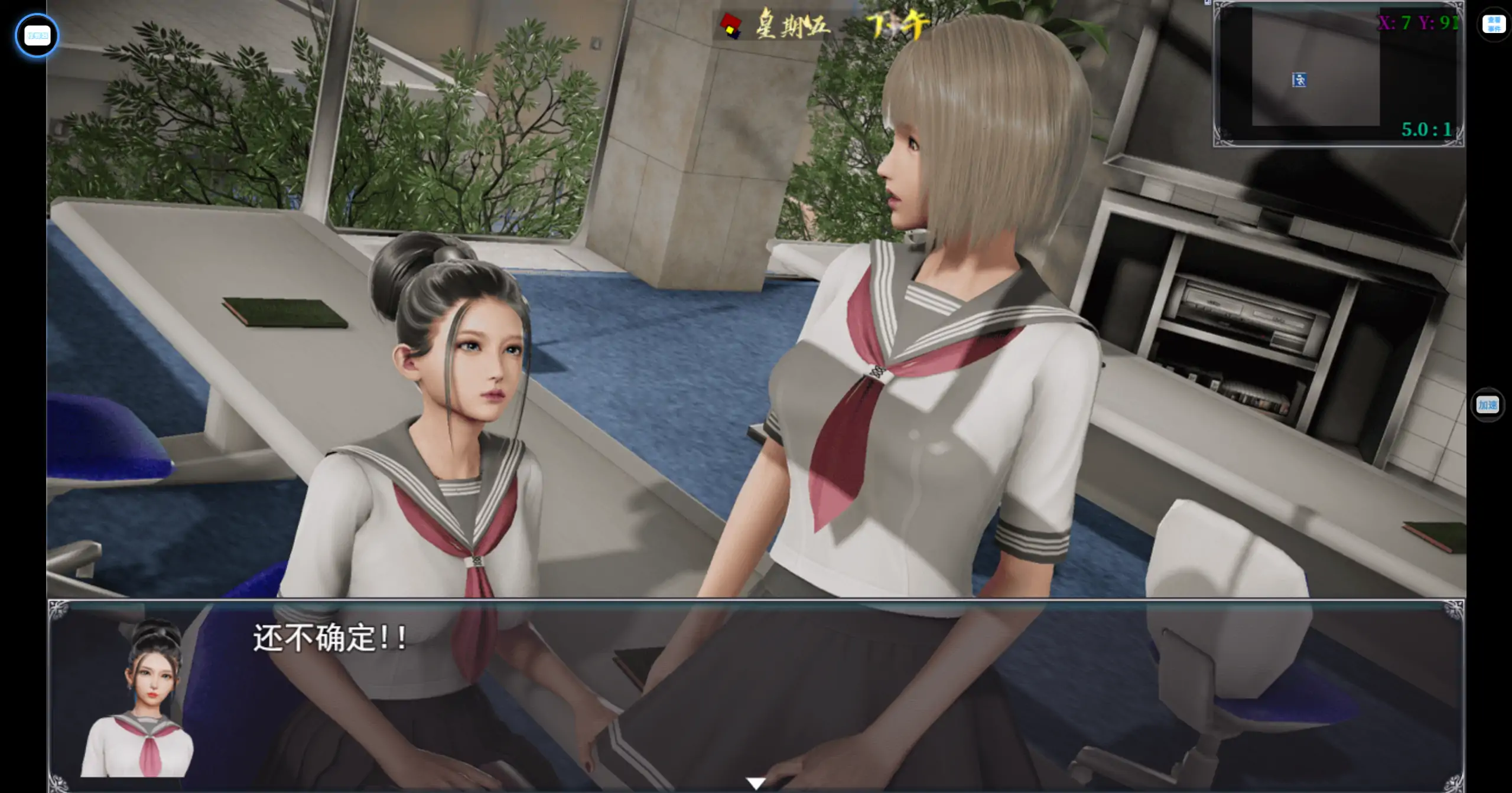 图片[3]-[国产RPG/更新]仙帝再临 v1.7.1 官方中文【PC+安卓/5.45G/更新】-acg游戏网