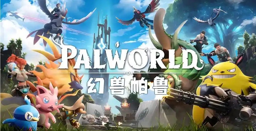 幻兽帕鲁 Palworld V0.4.15+300+邪恶MOD 中文整合版【33G】-acg游戏网