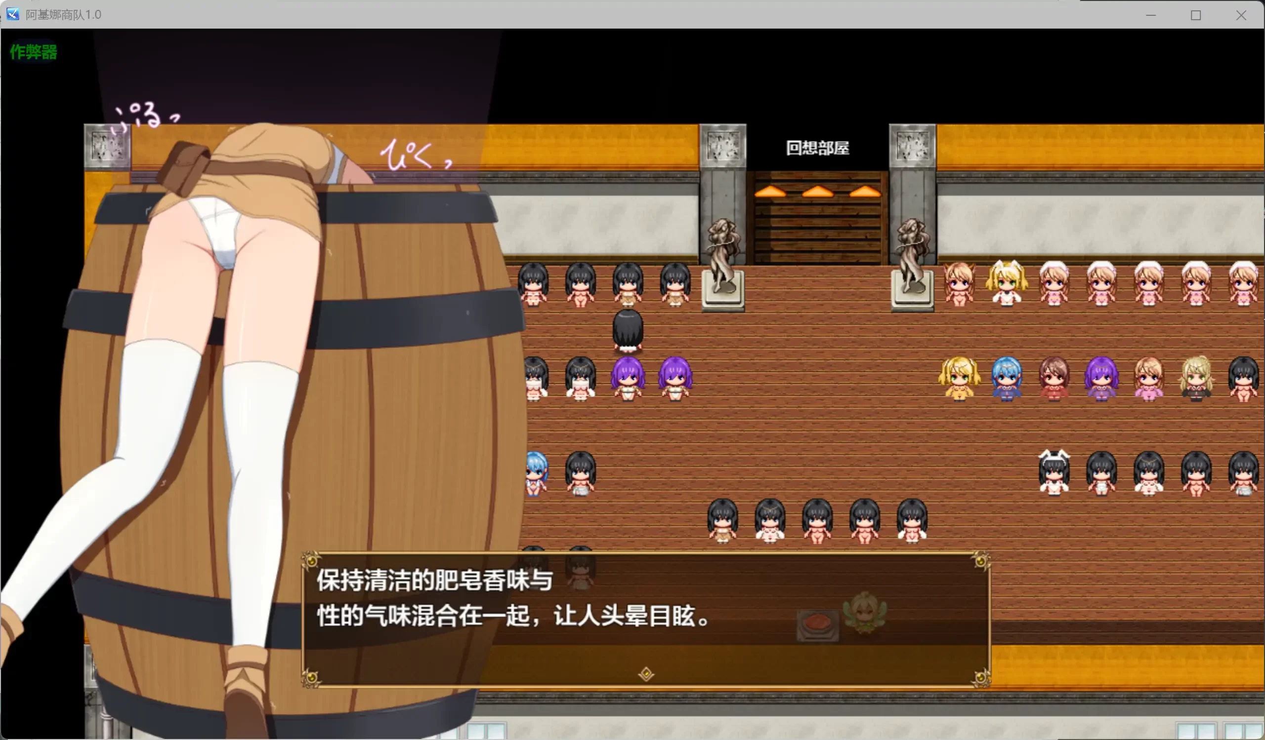 图片[4]-阿基娜商队1.0 AI汉化版【PC+安卓/1.22G/新作】-acg游戏网