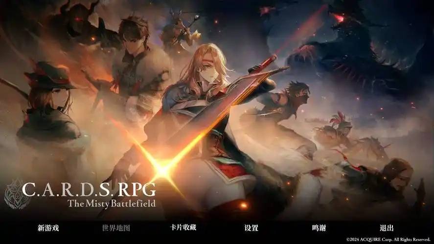 雾隐战记/C.A.R.D.S. RPG （更新v05.07.2024）-acg游戏网