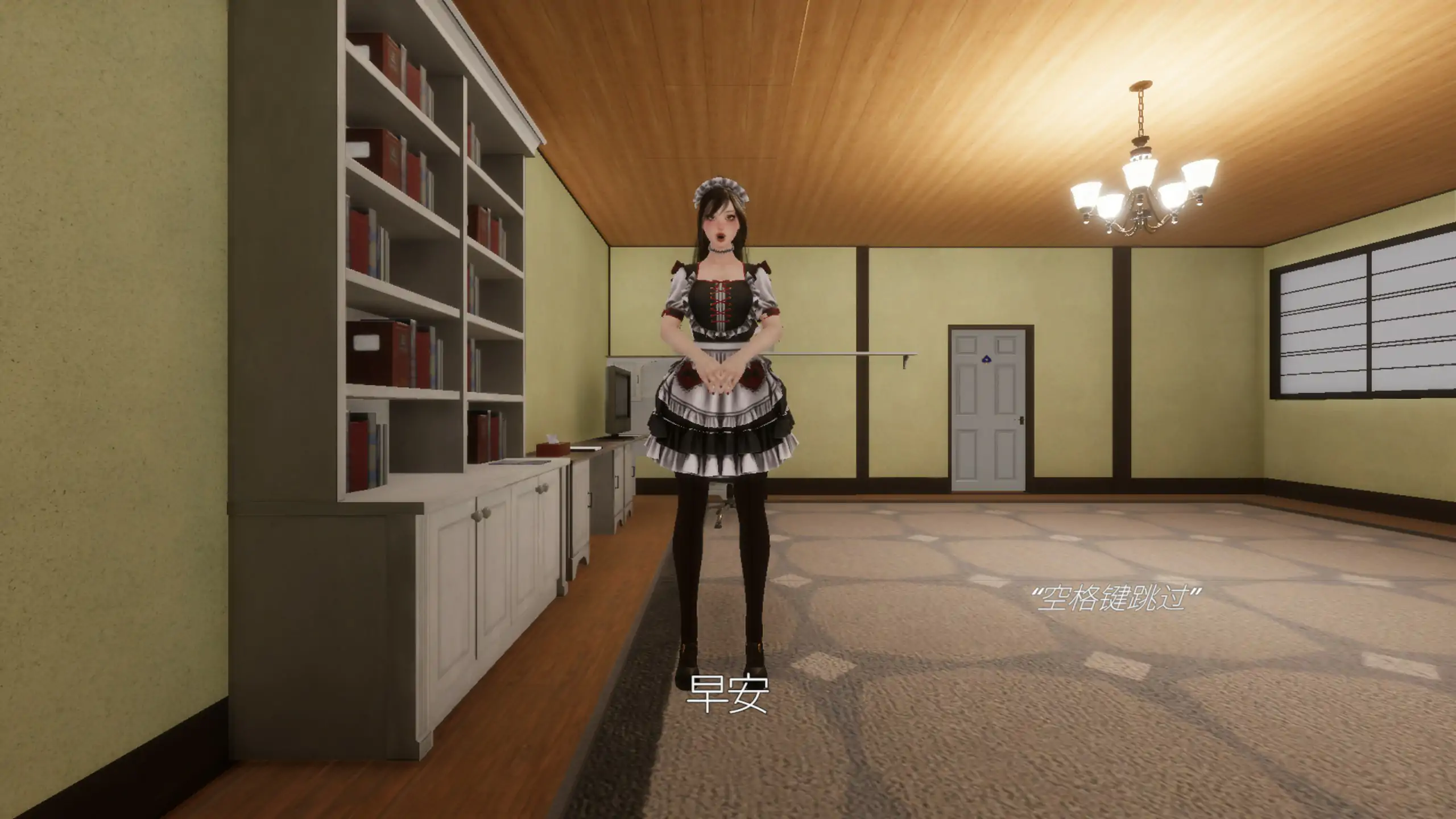 图片[3]-病娇女仆~ 官方中文版【PC/1.02G】-acg游戏网