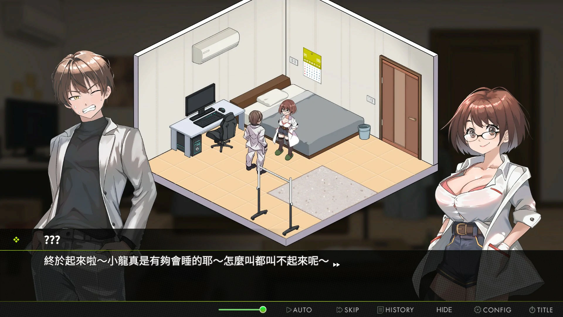 图片[5]-背德浴场0.0.54 官方中文版【PC/4.2G】-acg游戏网