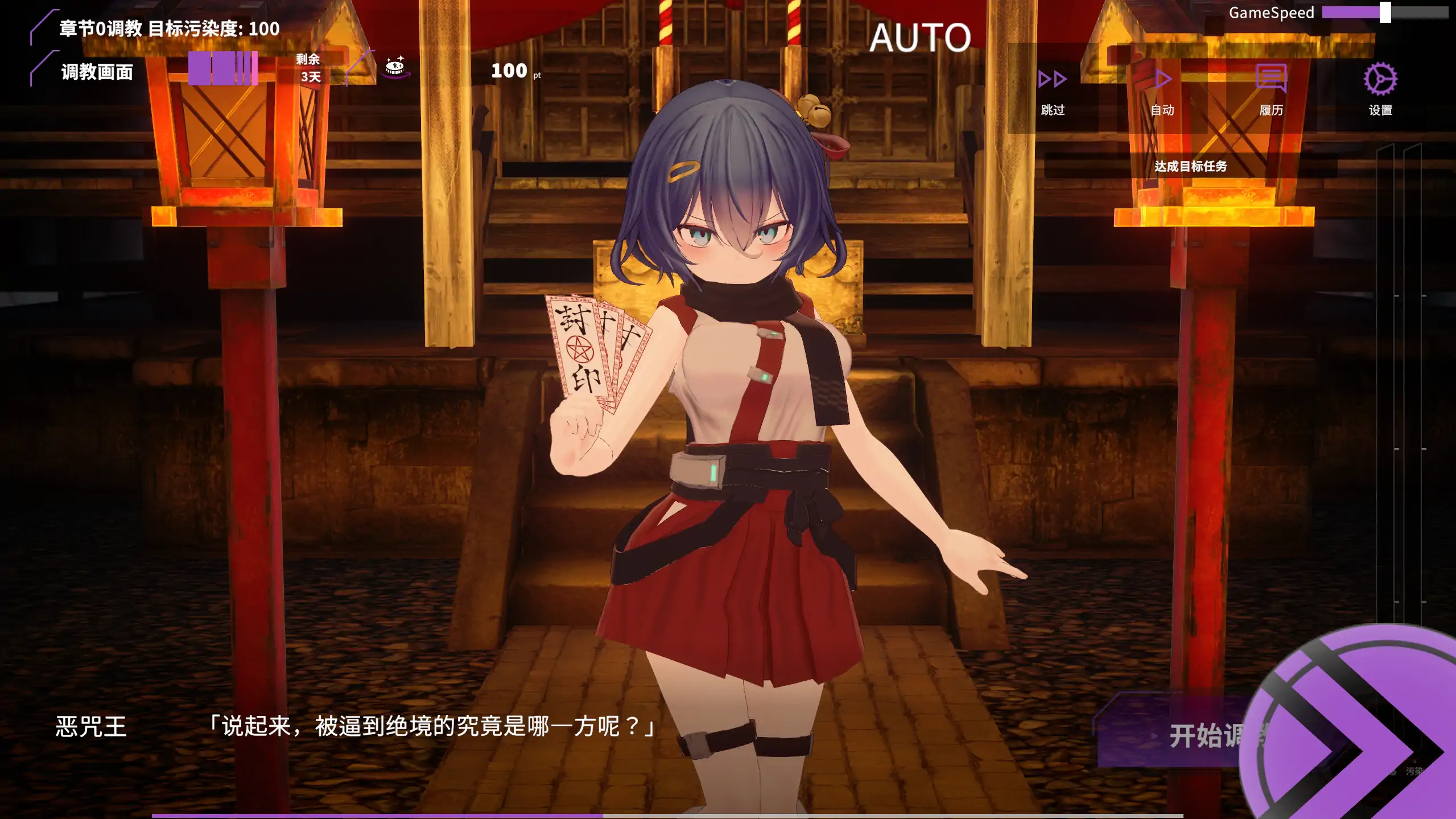 图片[2]-淫穴调伏桃映羽～触摸3D调教模拟游戏～V1.2.1 DL官中【PC/1.5G/更新】-acg游戏网