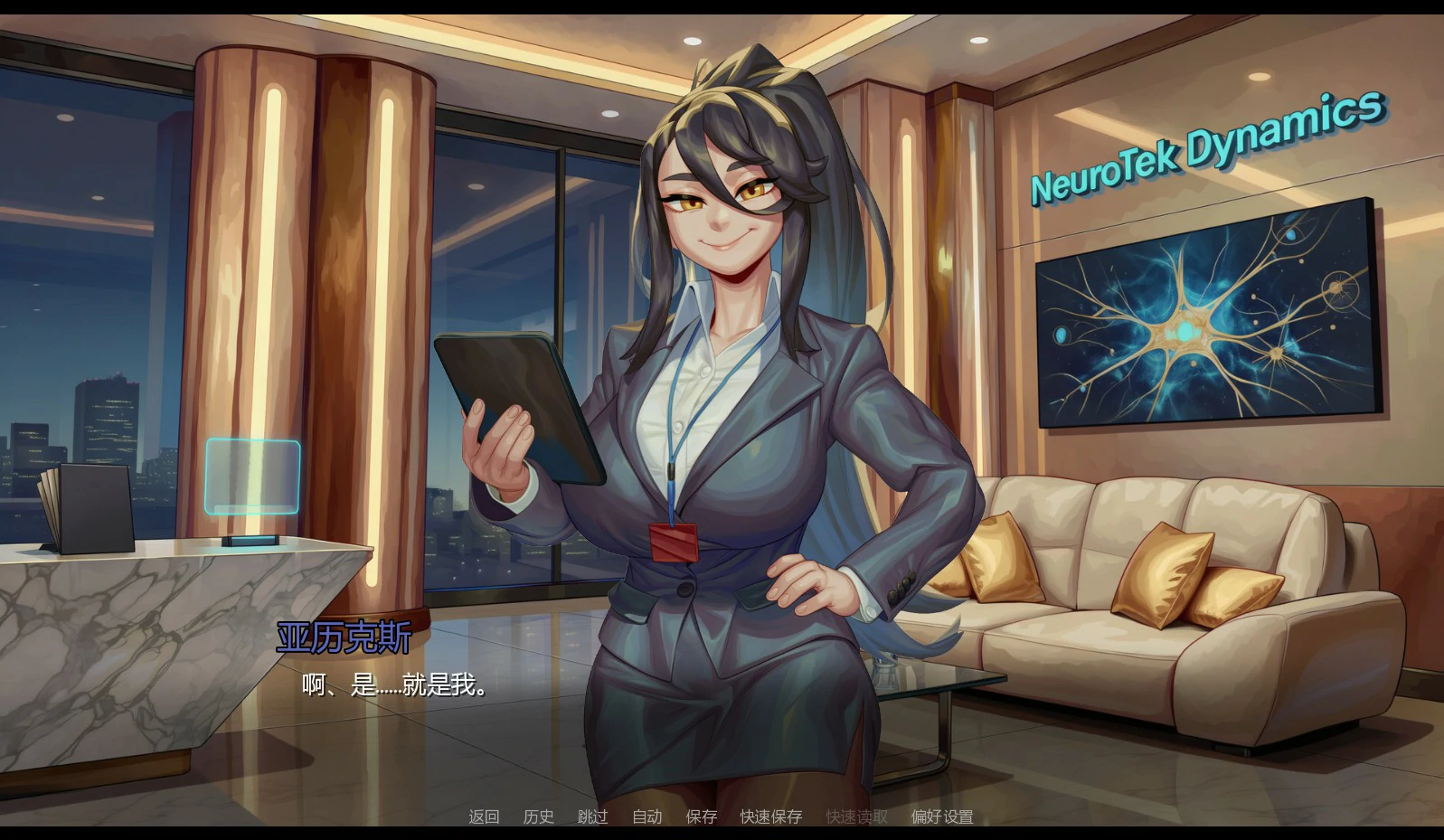 图片[2]-无法登出：扶她VR支配0.3 AI汉化版【PC+安卓/1.6G/更新】-acg游戏网